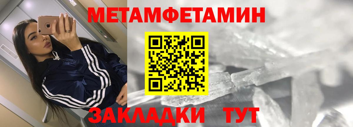 Amphetamine Розовый Фурманов