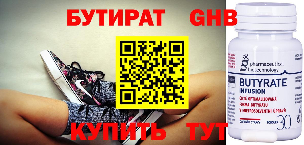 ГАШИШ  NBOMe  Героин  Экстази  Купить закладку  МЕФ   Каннабис  КОКАИН  Фурманов  Вход с VPN 
