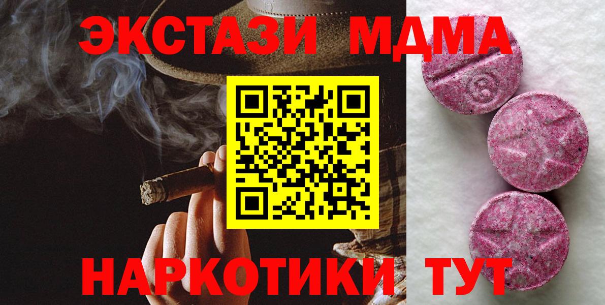 Фурманов  ЭКСТАЗИ louis Vuitton  Экстази бентли  ЭКСТАЗИ  Вход с VPN 