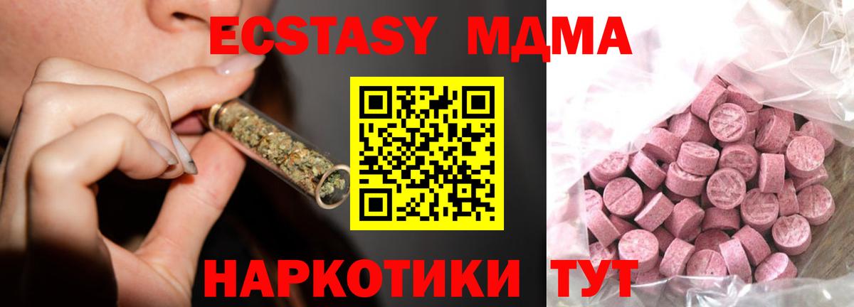 Экстази louis Vuitton Фурманов