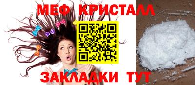 стаф Старая Купавна