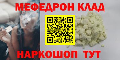 сатива Ставрополь