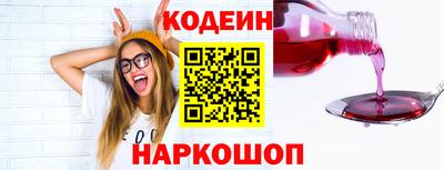 стаф Старая Купавна