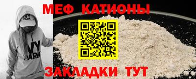 сатива Ставрополь