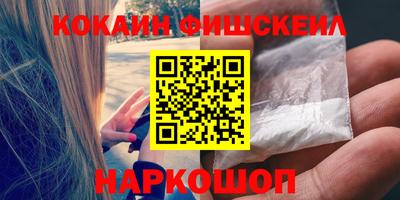 кокаин VHQ Татарск