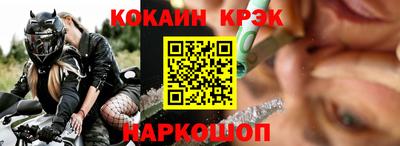 сатива Ставрополь