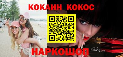 сатива Ставрополь