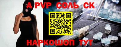 молекула духа Среднеуральск