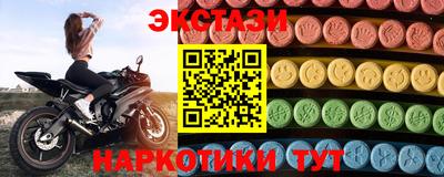 стаф Старая Купавна