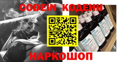 мяу мяу кристалл Тара