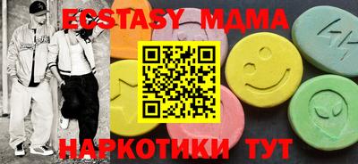 кокаин VHQ Татарск