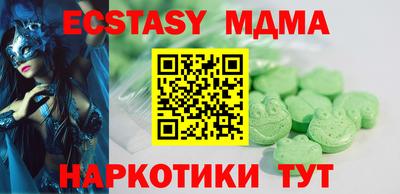 стаф Старая Купавна