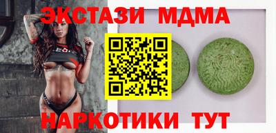мяу мяу кристалл Тара