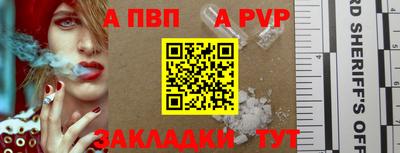 сатива Ставрополь