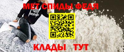 мяу мяу кристалл Тара