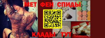 сатива Ставрополь