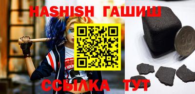 мяу мяу кристалл Тара