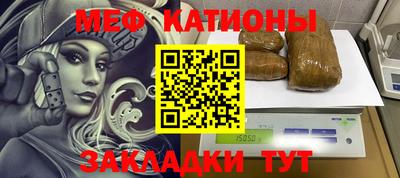 кокаин VHQ Татарск
