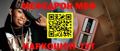 стаф Старая Купавна