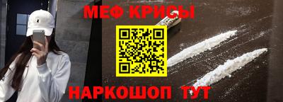 сатива Ставрополь