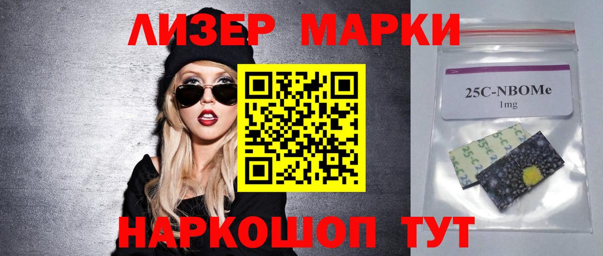 Фурманов  ЛСД экстази  Вход с VPN  LSD-25 экстази ecstasy 