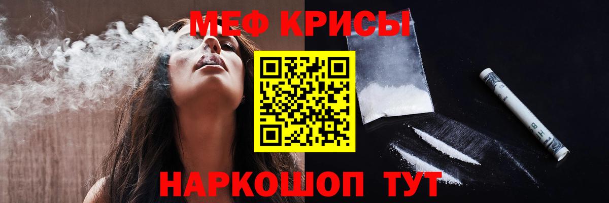   ONION  Вход с VPN  Мефедрон  Меф VHQ  МЕФ мука  Фурманов  МЕФ 