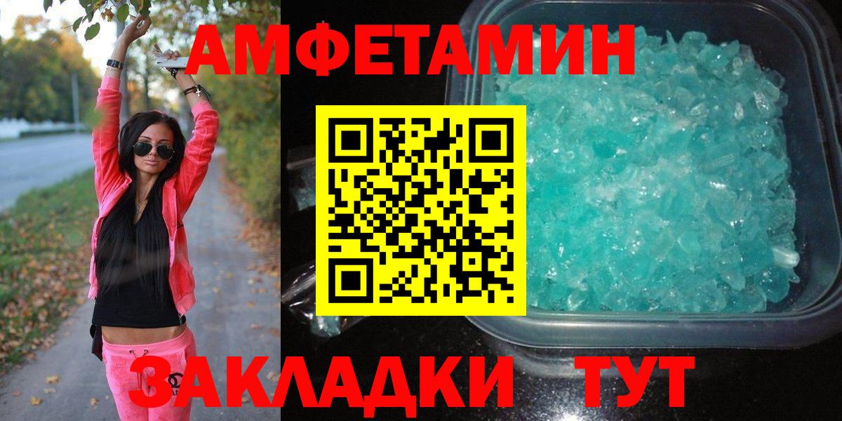 Метамфетамин мет  Вход с VPN  Метамфетамин мет  Фурманов 