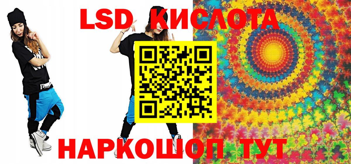 Фурманов  Марки 25I-NBOMe 1,8мг  Марки NBOMe  Вход с VPN  Марки 25I-NBOMe 1,8мг 